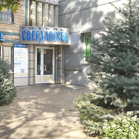 Sverdlovsk Hotel Dnipro Dış mekan fotoğraf