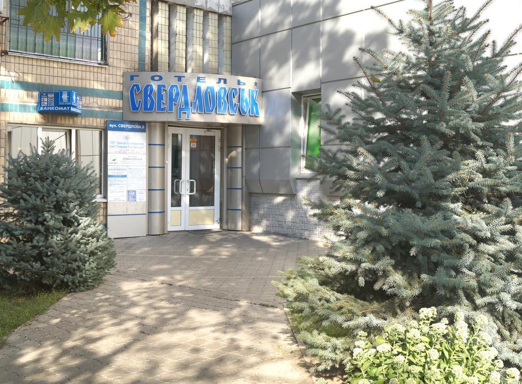 Sverdlovsk Hotel Dnipro Dış mekan fotoğraf